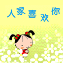 上傳會員：Taki°
下載次數：64