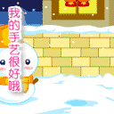 上傳會員：Taki°
下載次數：74