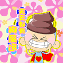 上傳會員：Taki°
下載次數：83