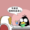 上傳會員：Taki°
下載次數：81